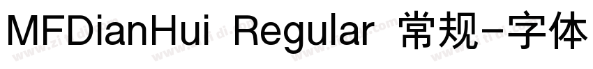 MFDianHui Regular 常规字体转换